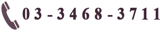 03-3468-3711