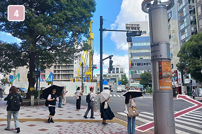 順路