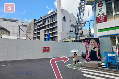 順路
