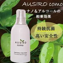 AUSIRO como