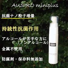 AUSIRO