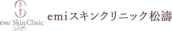 emiスキンクリニック松濤