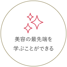 ママさんが多く、アットホームな職場